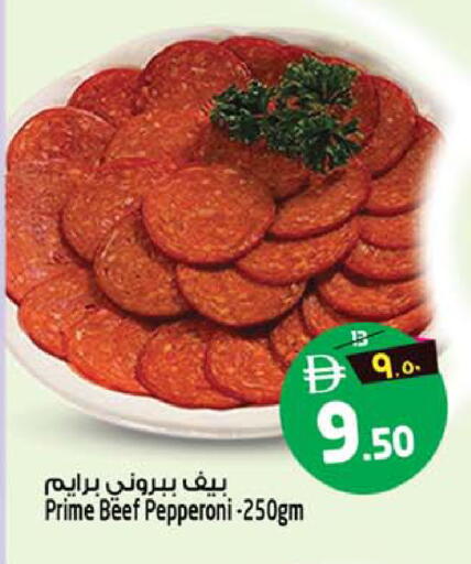 available at سفاري هايبر ماركت in الإمارات العربية المتحدة , الامارات - رَأْس ٱلْخَيْمَة