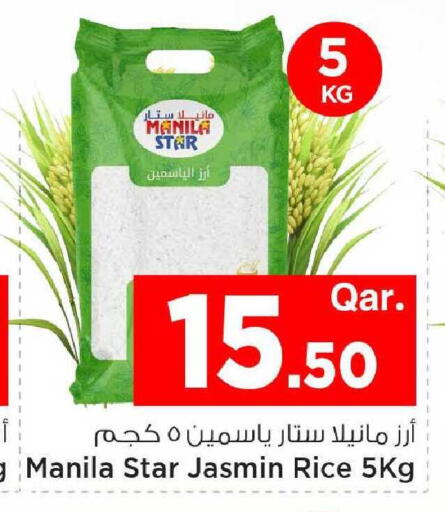 available at Mark & Save  in Qatar - Al Wakra