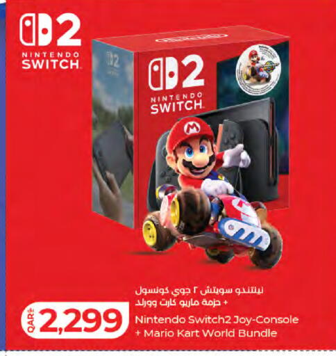 available at LuLu Hypermarket in Qatar - Doha