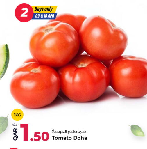 Tomato from Qatar available at روابي هايبرماركت in قطر - الدوحة