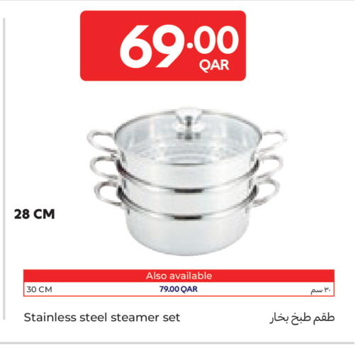 available at كارفور in قطر - الشمال