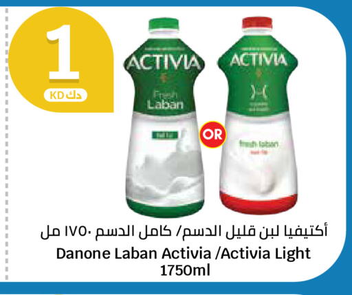 available at City Hypermarket in Kuwait - Ahmadi Governorate