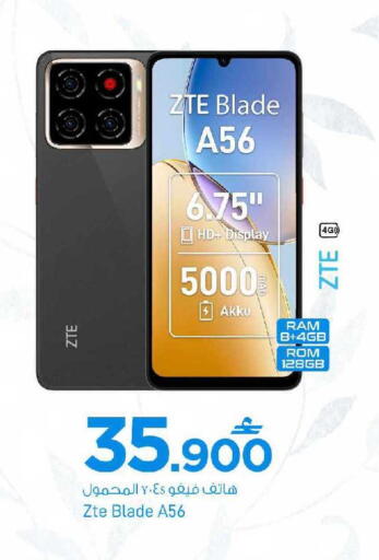 available at MARK & SAVE in Oman - Muscat