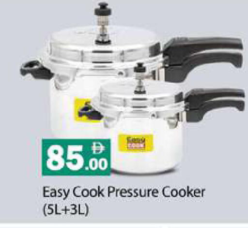 available at Gulf Hypermarket LLC in UAE - Ras al Khaimah