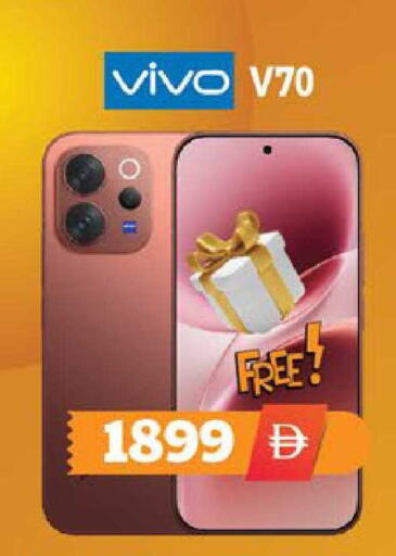 available at اكسبرس المدينة هايبرماركت in الإمارات العربية المتحدة , الامارات - أبو ظبي