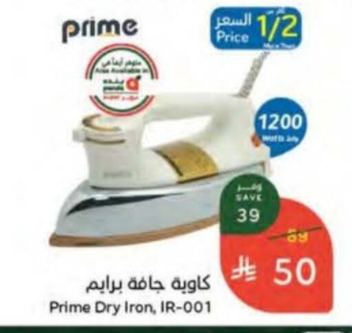 available at Hyper Panda in KSA, Saudi Arabia, Saudi - Buraidah