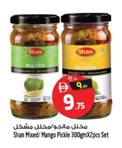 Mango available at Safari Hypermarket  in UAE - Sharjah / Ajman