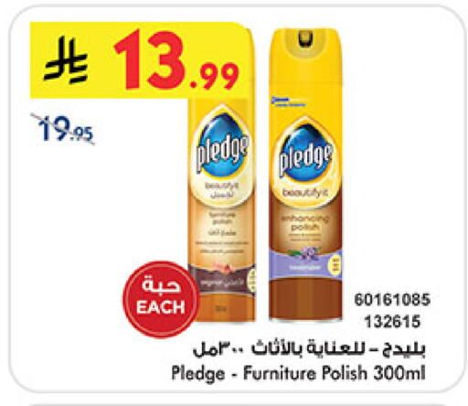 available at Bin Dawood in KSA, Saudi Arabia, Saudi - Medina