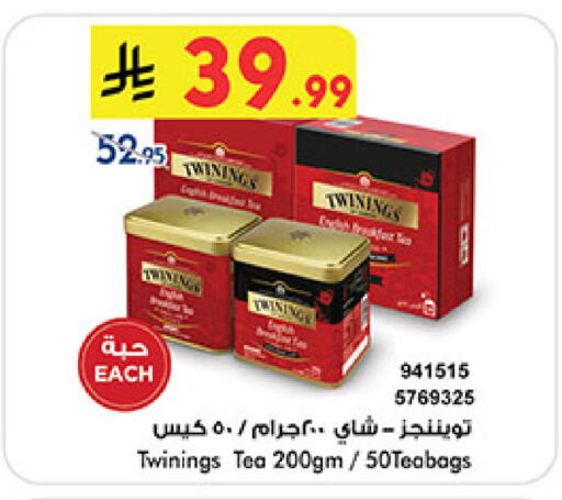 available at Bin Dawood in KSA, Saudi Arabia, Saudi - Khamis Mushait