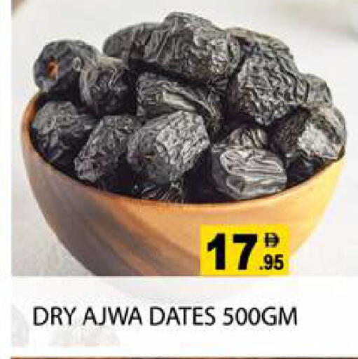 available at Zain Mart Supermarket in UAE - Ras al Khaimah