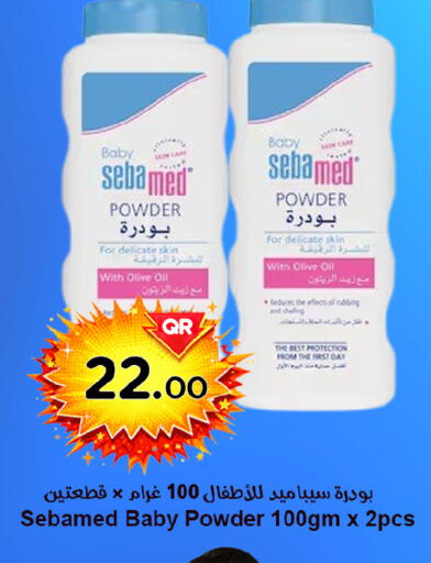 available at Ahla Mart in Qatar - Doha