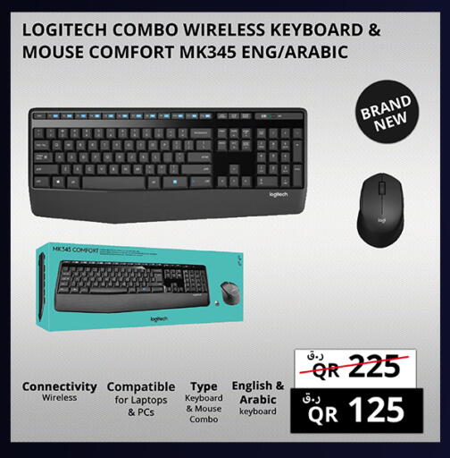 available at برستيج كمبيوتر in قطر - الشحانية