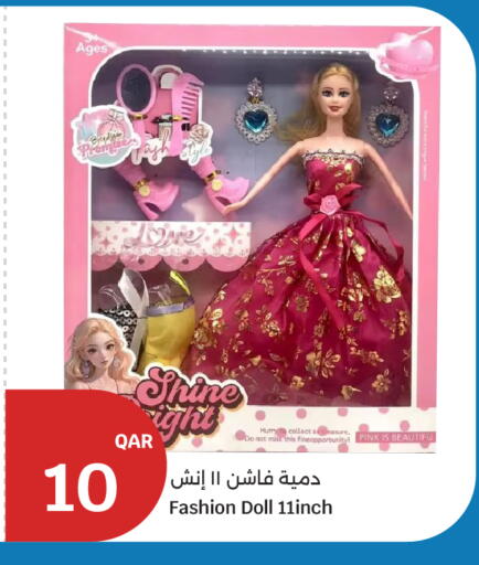 available at سيتي هايبرماركت in قطر - أم صلال