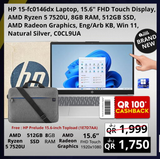 available at Prestige Computers in Qatar - Al Khor