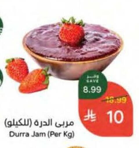 available at هايبر بنده in مملكة العربية السعودية, السعودية, سعودية - الدوادمي