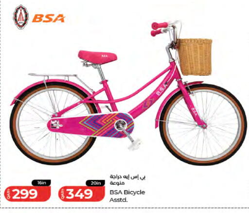 available at لولو هايبرماركت in قطر - الوكرة