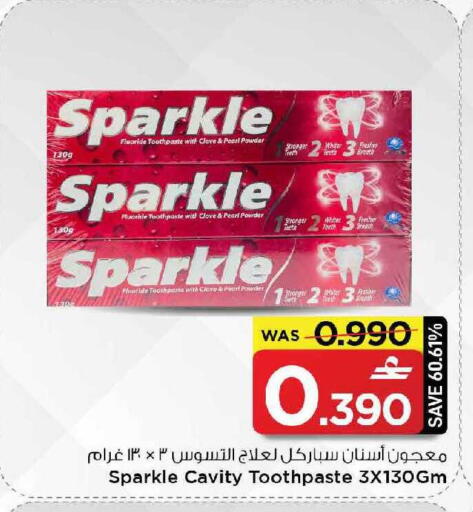 available at MARK & SAVE in Oman - Muscat