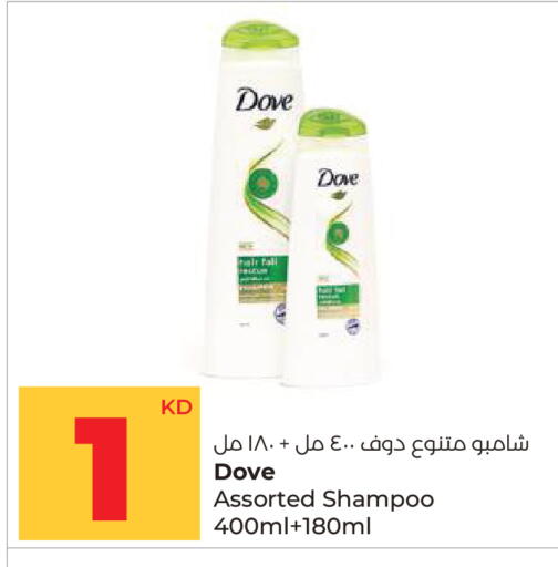 available at Lulu Hypermarket  in Kuwait - Ahmadi Governorate