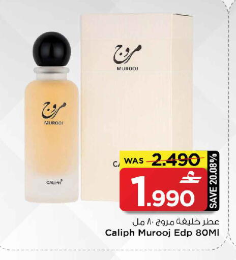 available at MARK & SAVE in Oman - Muscat