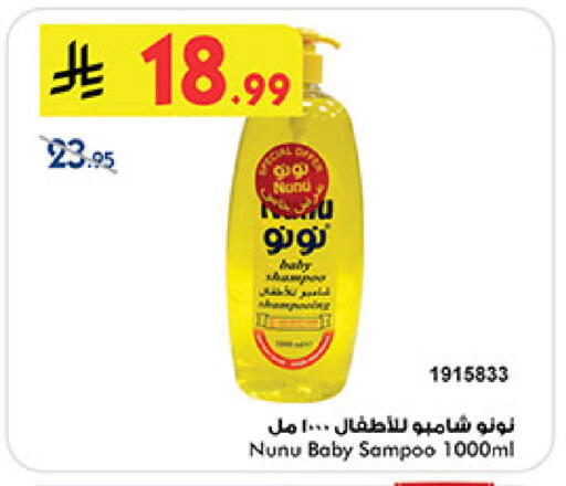 available at Bin Dawood in KSA, Saudi Arabia, Saudi - Medina