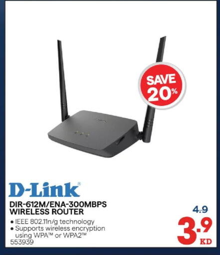 available at X-Cite in Kuwait - Kuwait City