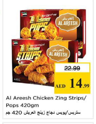 available at Nesto Hypermarket in UAE - Sharjah / Ajman