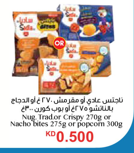 available at City Hypermarket in Kuwait - Kuwait City