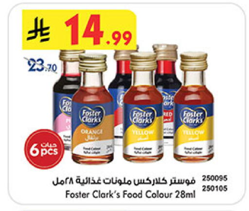 available at Bin Dawood in KSA, Saudi Arabia, Saudi - Medina