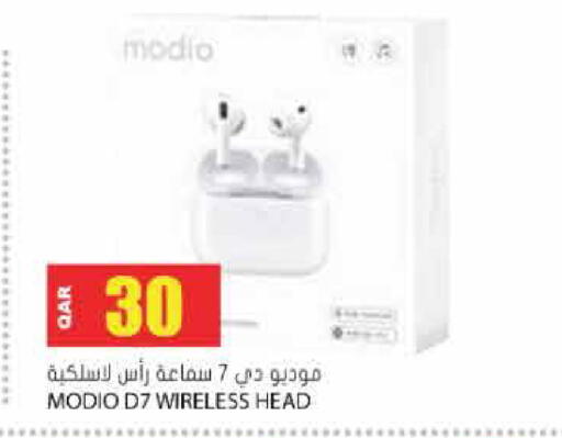 available at جراند هايبرماركت in قطر - أم صلال