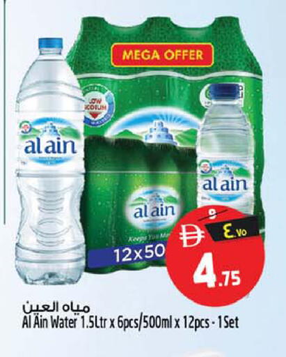 available at Safari Hypermarket in UAE - Sharjah / Ajman
