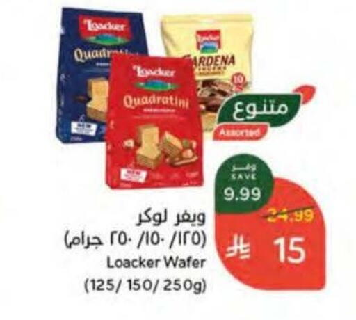 available at هايبر بنده in مملكة العربية السعودية, السعودية, سعودية - الرس