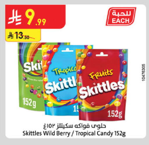 available at Danube in KSA, Saudi Arabia, Saudi - Tabuk