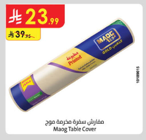 available at Danube in KSA, Saudi Arabia, Saudi - Khamis Mushait