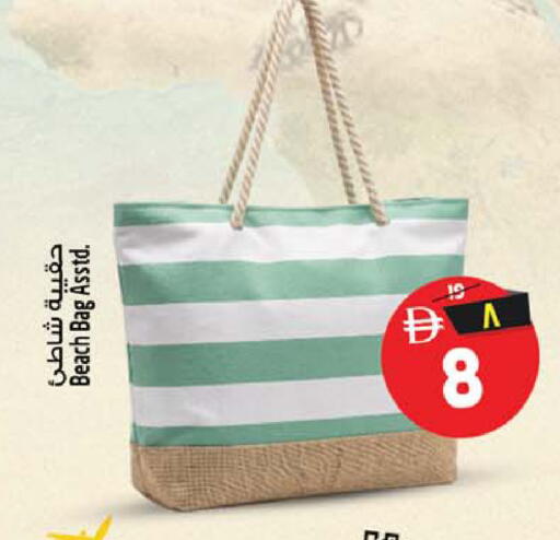 available at سفاري هايبرماركت in الإمارات العربية المتحدة , الامارات - الشارقة / عجمان