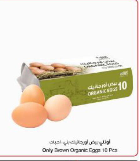 available at مركز سلطان in الكويت - محافظة الجهراء