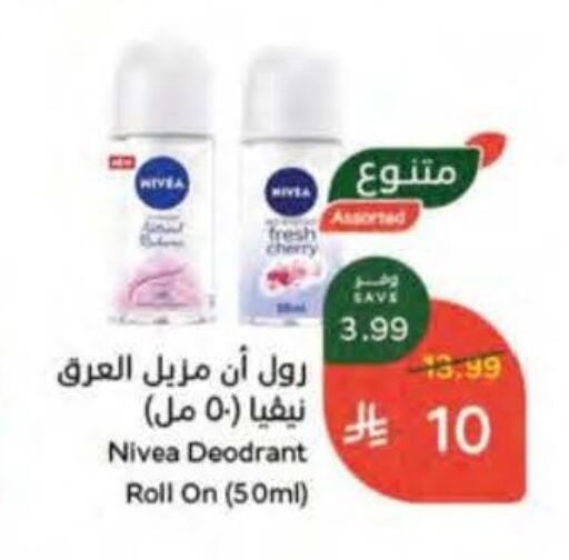 Cherry available at هايبر بنده in مملكة العربية السعودية, السعودية, سعودية - الدوادمي