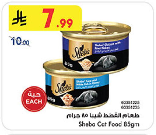 available at Bin Dawood in KSA, Saudi Arabia, Saudi - Ta'if