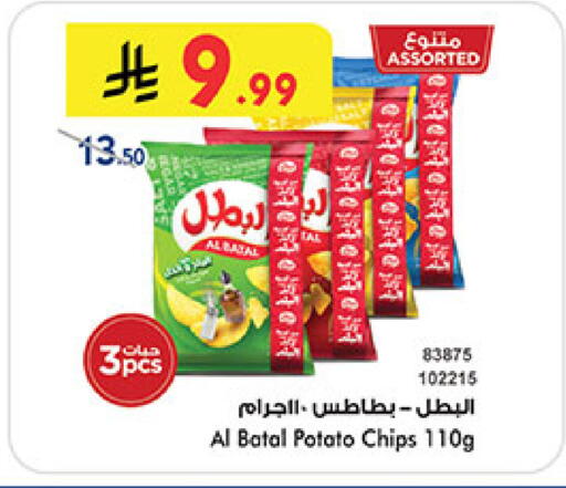 Potato available at Bin Dawood in KSA, Saudi Arabia, Saudi - Medina
