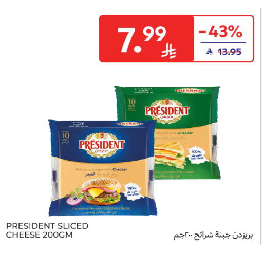 available at Carrefour in KSA, Saudi Arabia, Saudi - Buraidah