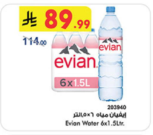 available at Bin Dawood in KSA, Saudi Arabia, Saudi - Khamis Mushait