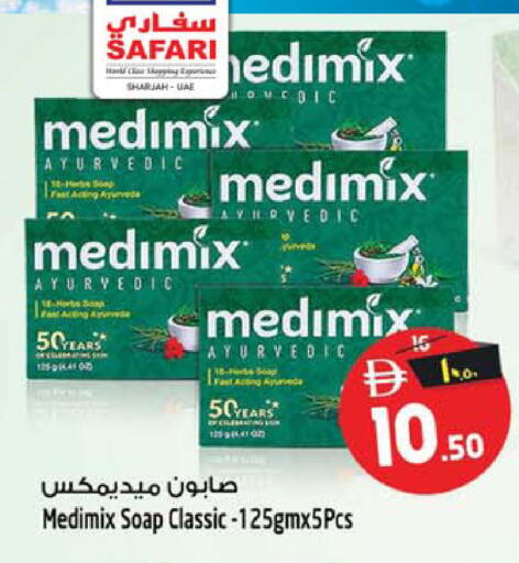 available at Safari Hypermarket  in UAE - Sharjah / Ajman