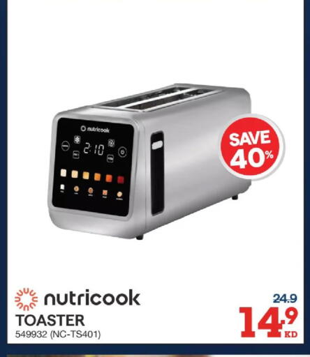 available at X-Cite in Kuwait - Kuwait City