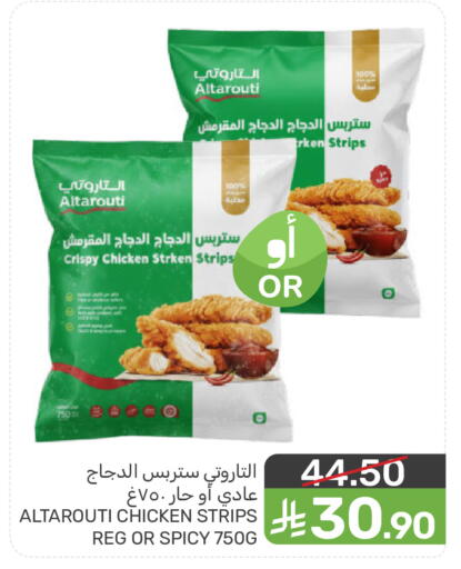 available at  مـزايــا in مملكة العربية السعودية, السعودية, سعودية - القطيف‎