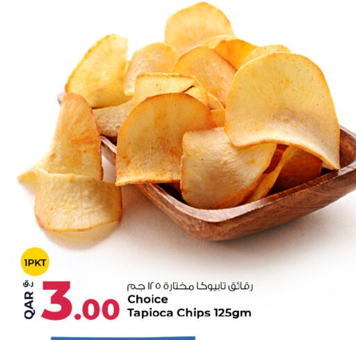 available at روابي هايبرماركت in قطر - الدوحة