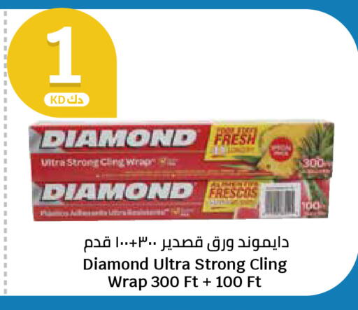 available at City Hypermarket in Kuwait - Ahmadi Governorate