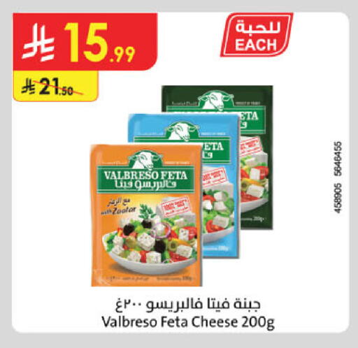 available at Danube in KSA, Saudi Arabia, Saudi - Khamis Mushait