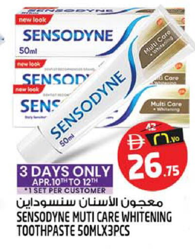 available at سفاري هايبرماركت in الإمارات العربية المتحدة , الامارات - الشارقة / عجمان