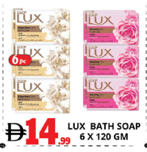 available at EXPRESS AL MADEENA HYPERMARKET LLC in UAE - Abu Dhabi