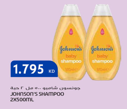 available at Grand Hyper in Kuwait - Ahmadi Governorate