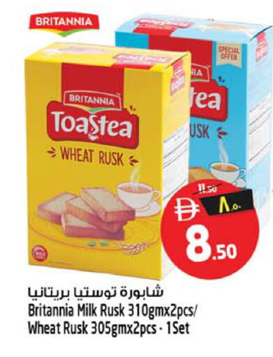 available at Safari Hypermarket  in UAE - Sharjah / Ajman
